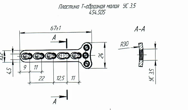 Small T-shaped plates RS3,5, article no. 454.505
