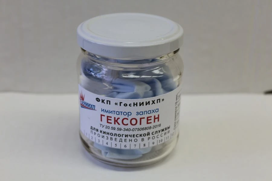 Explosive Substance Scent Imitator for Training "Hexogen