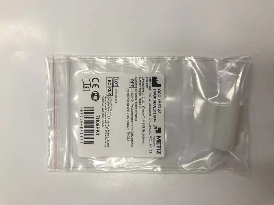 7H09PK1 Replacement kit for 7H09A lamination locking device