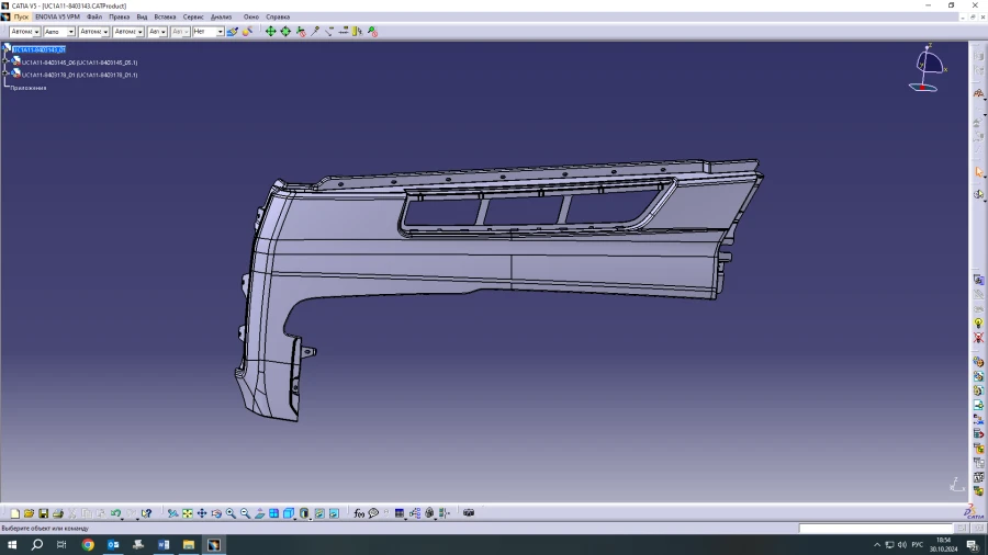Left upper wing extension UC1A11-8403143