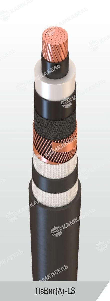 Power cable with copper conductors insulated with cross-linked polyethylene for voltage of 6, 10, 15, 20, 30 and 35 kV of PvVng(