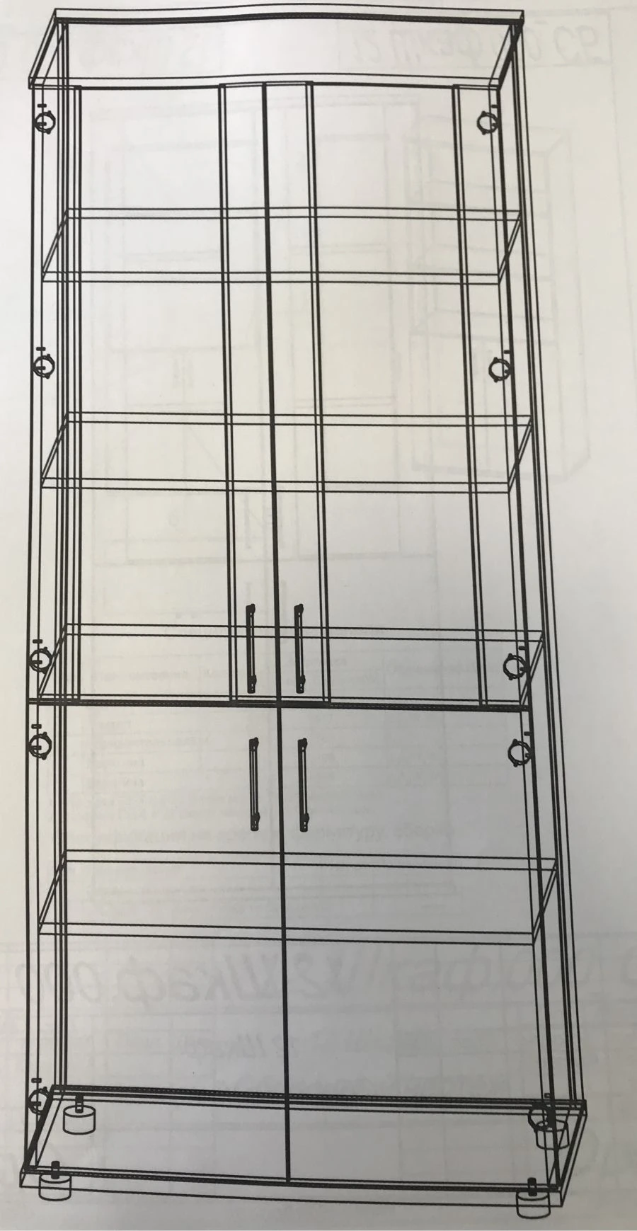 12 Cabinets
