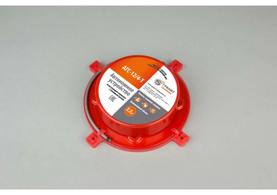 Autonomous fire extinguishing aerosol device with thermal start AGS-12/4-T