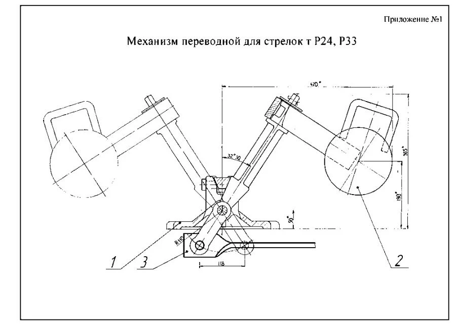 Transfer mechanism (MPU)
