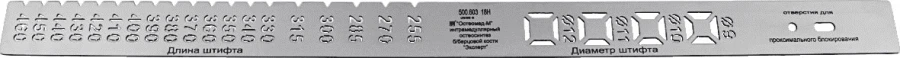 Template ruler, item 500.603