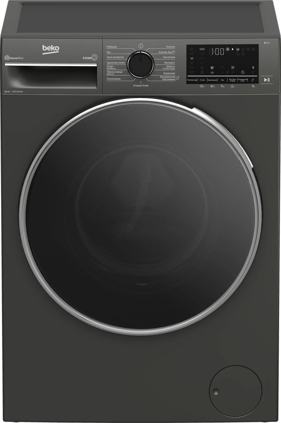 Washing machine B3WFR56H2A