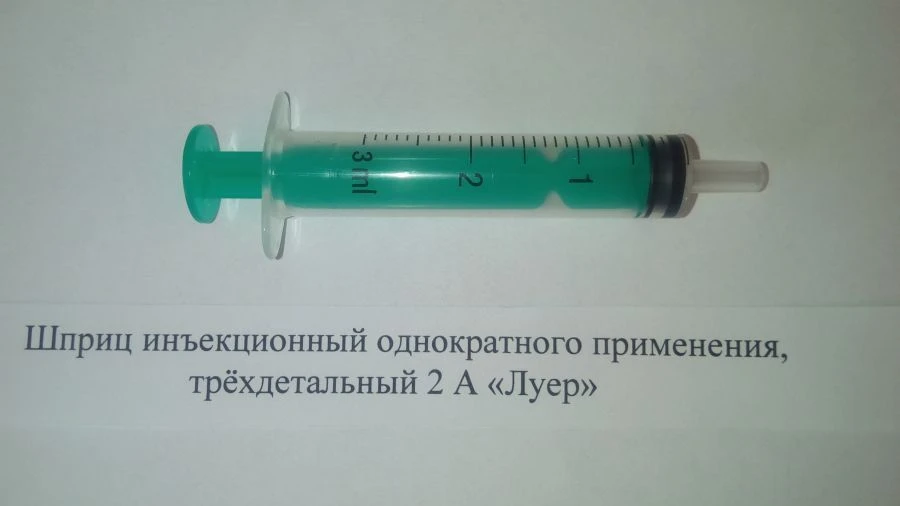 Single-use injection syringes, triple-detailed 2A "Luer", capacity 2 cm3
