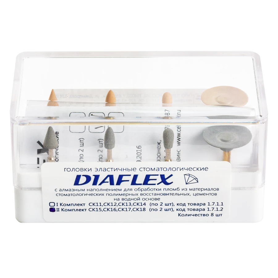 DIAFLEX diamond-filled elastic dental heads, duct-stage polishing system, set No. 2 8 pcs. of four