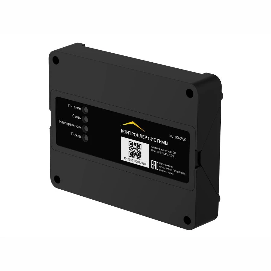 Fire alarm system controller KS-03-250 "RUBETEK"