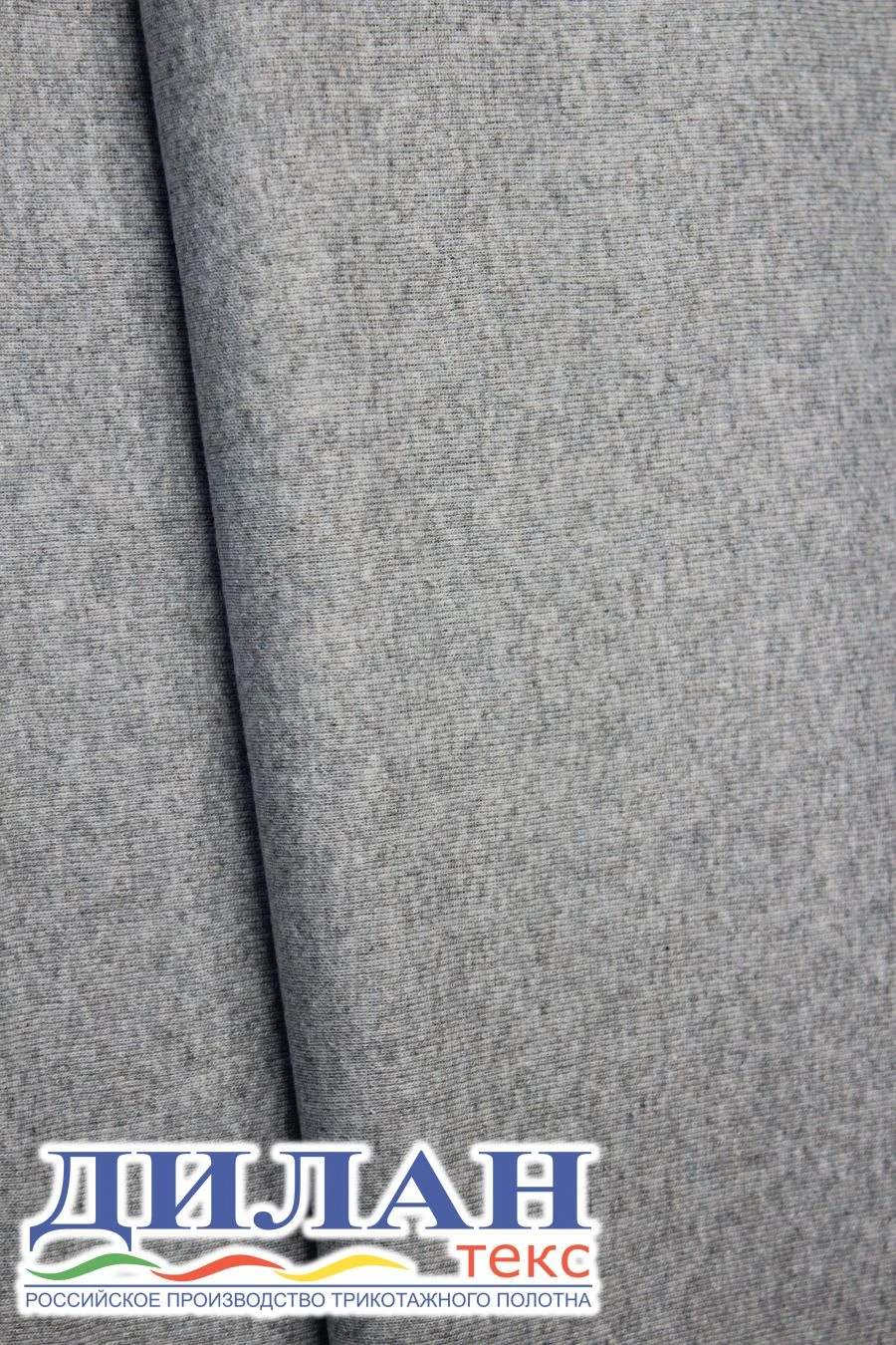 Mixed melange knitted fabric (47.5% cotton, 47.5% polyester, 5% polyurethane): ribana