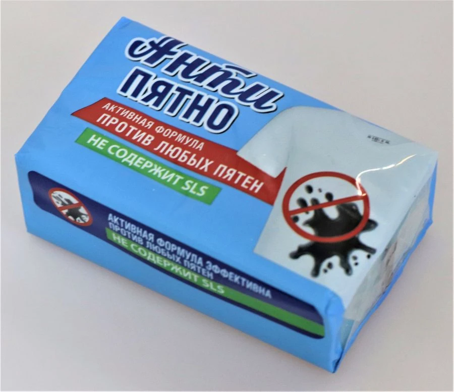 Laundry Soap "Antipyatno" 72% for Stain Removal