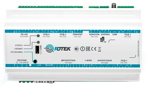 Arbiter industrial multifunctional controller