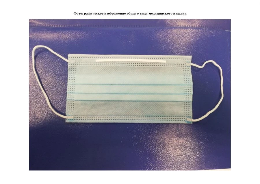 Disposable medical mask, three-layered, made of nonwoven material, version CC+M+CC (material CC+M+CC)