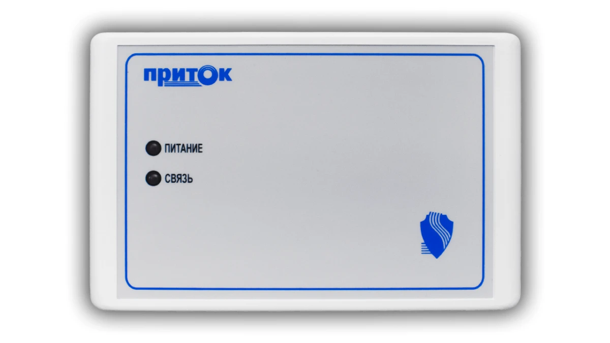 Integrated Backup Battery