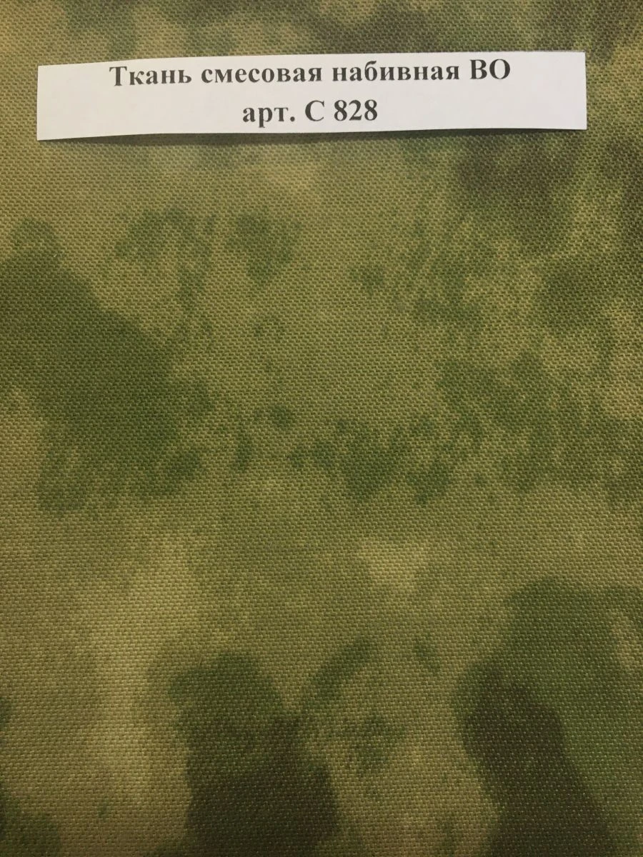Printed blended fabric BO art. ? 828