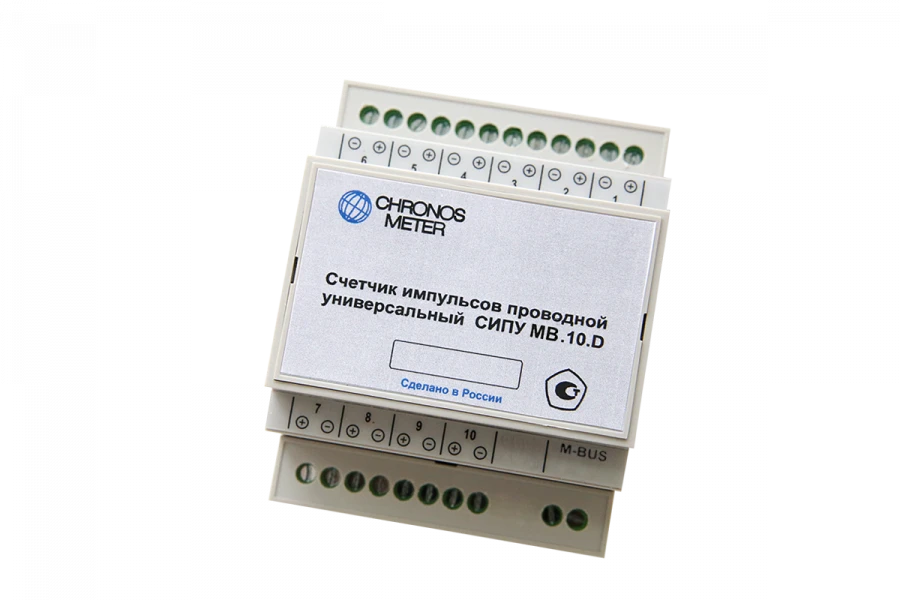 Universal wired pulse counter SET.SIPU.MB.10.N.DIN