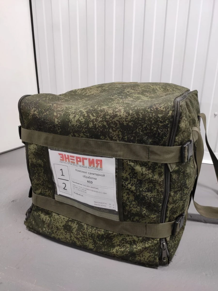 CSR sanitisation kit