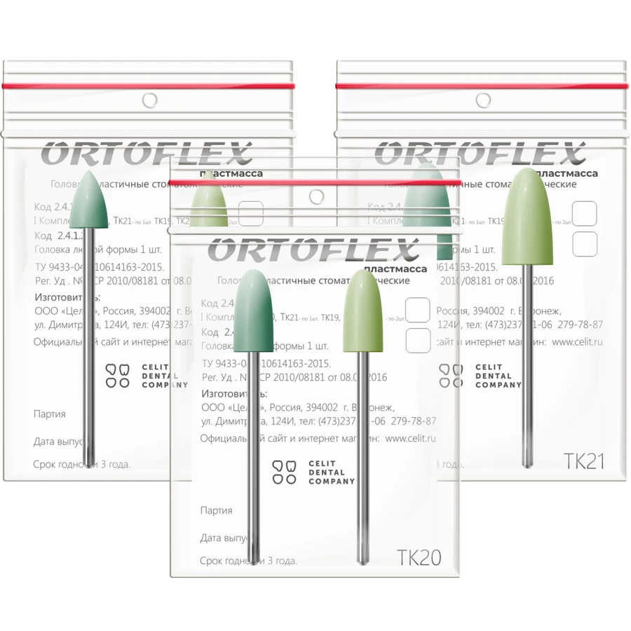 ORTOFLEX-PLASTMASS Dental elastic heads, two-stage polishing system, set of 2 pcs. any shape TK19, TK2