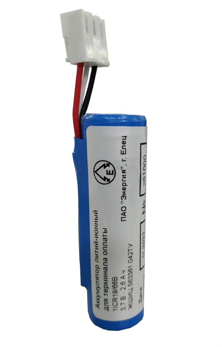 Battery 1INR19/66B