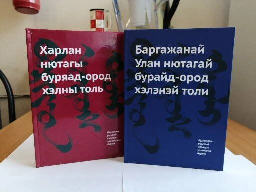 Hardcover books