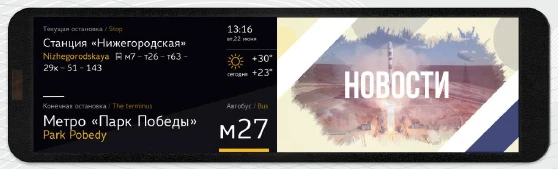 Display module 1??.?.370.32-9.004