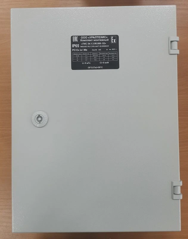 Mounting kit IP65 (TIS 34.1.3.90.000-02)