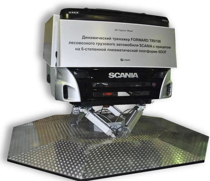 Training equipment for forestry industry