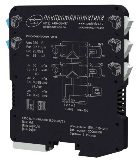 Intrinsically safe signal repeaters LPA-310