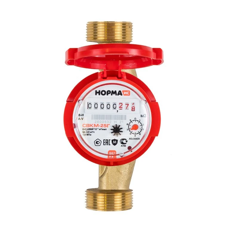 Universal wing water meter NORMA SVKM-25G