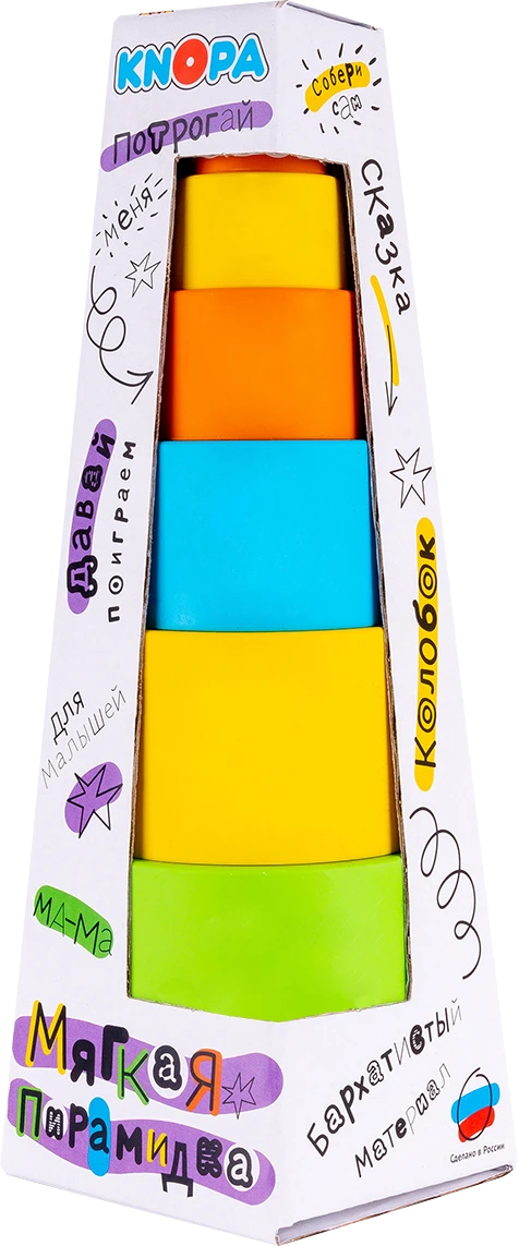 Soft pyramid cups with stickers "Kolobok" KNOPA 1/10