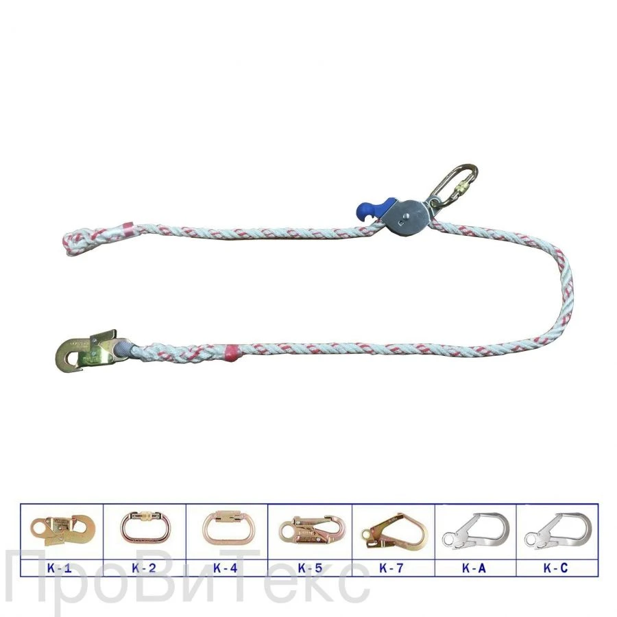 Sling B35