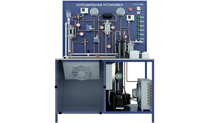 Laboratory installation for studying the device and work of the refrigerating machine (extended modification) (PAHP-HM-HM-R)