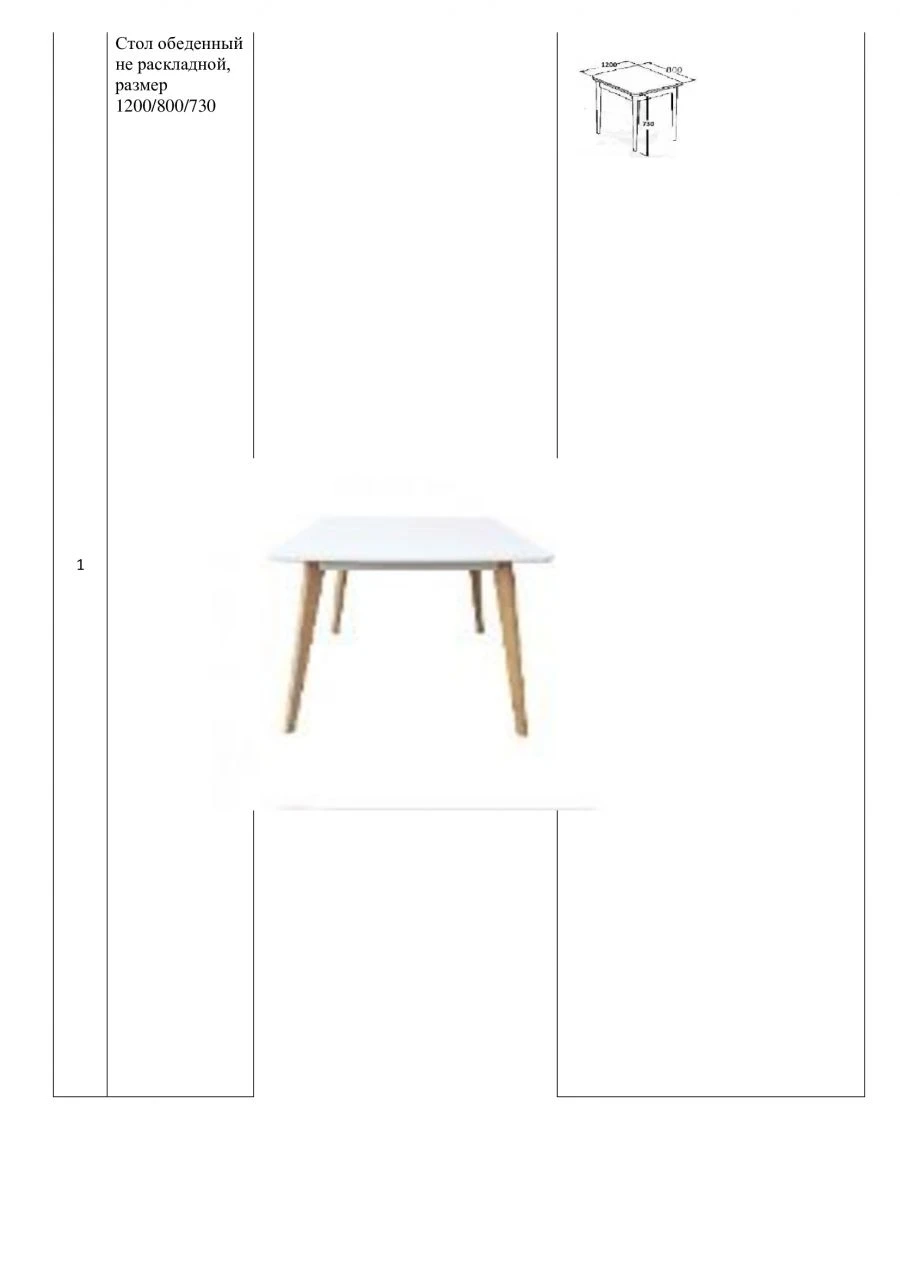 Dining table not folding