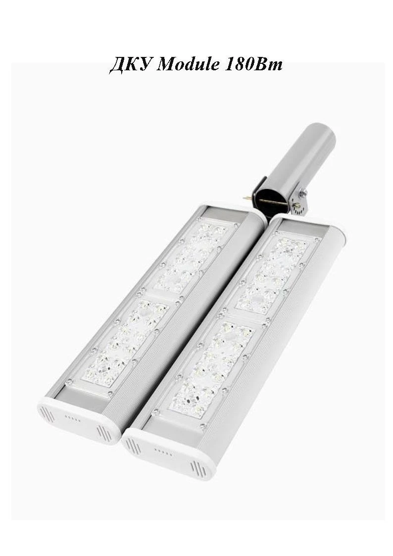LED luminaire DCU Module 180W