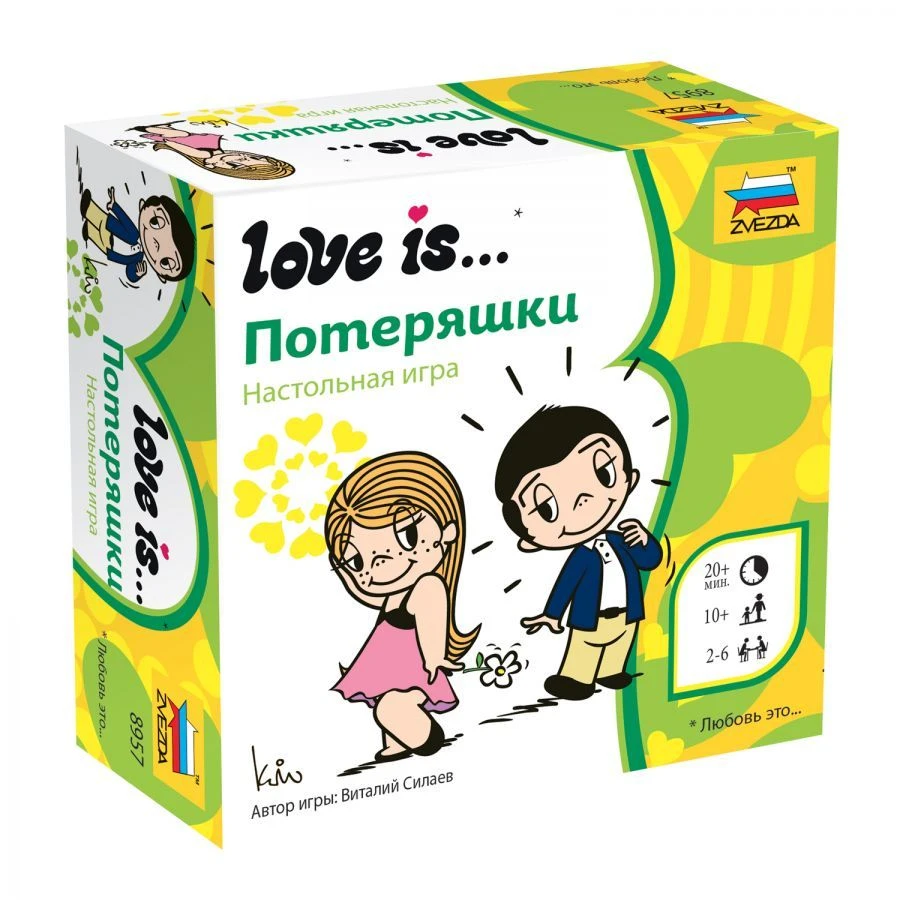 Board game "Love is...Lost"