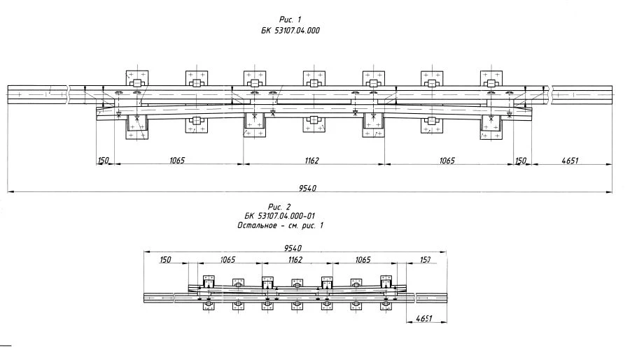 Cross rail with counter-rail of P65 type 1/9 (project BK53107.04.000/-01)
