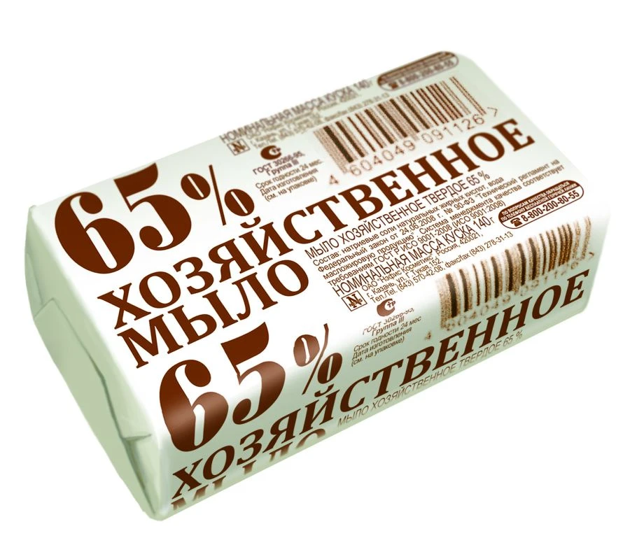 Solid Household Soap 65% for Cleaning Purposes