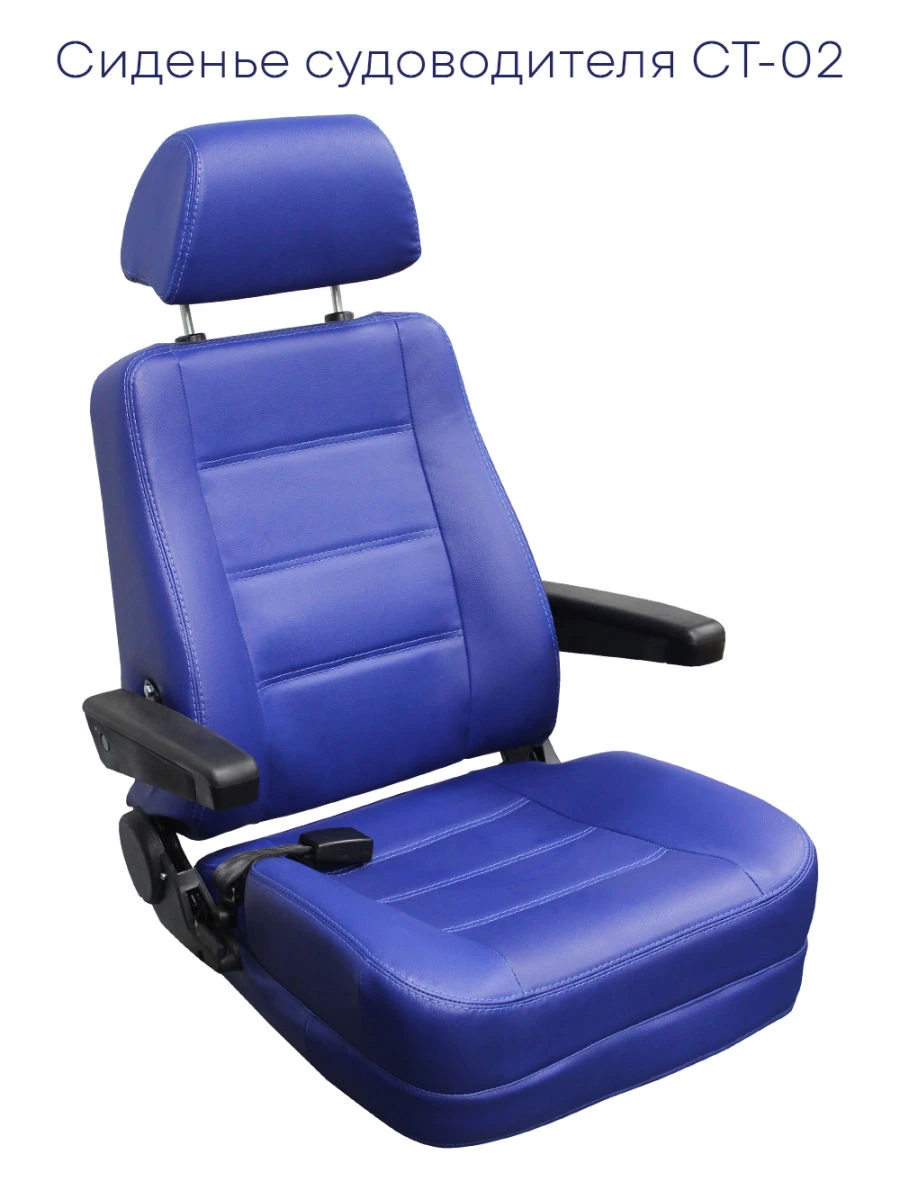 Navigator's chair, type ST-02, modification "Forward"