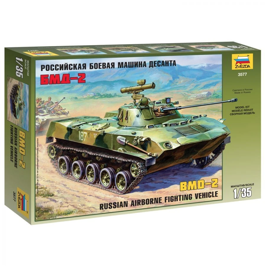 Assembled model "Soviet paratrooper fighting vehicle BMD-2",