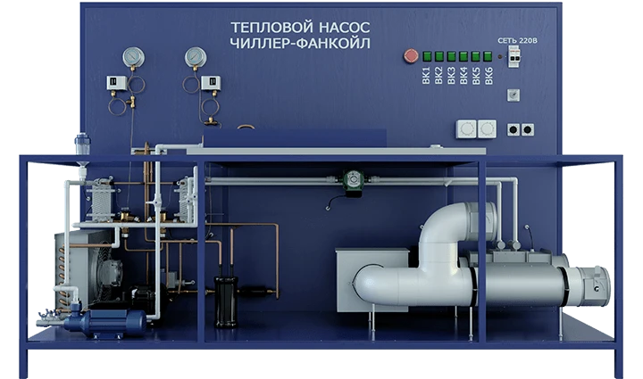 Laboratory installation for studying the operation of chiller-fancoil with heat pump function (PAHP-HM-CHFN)