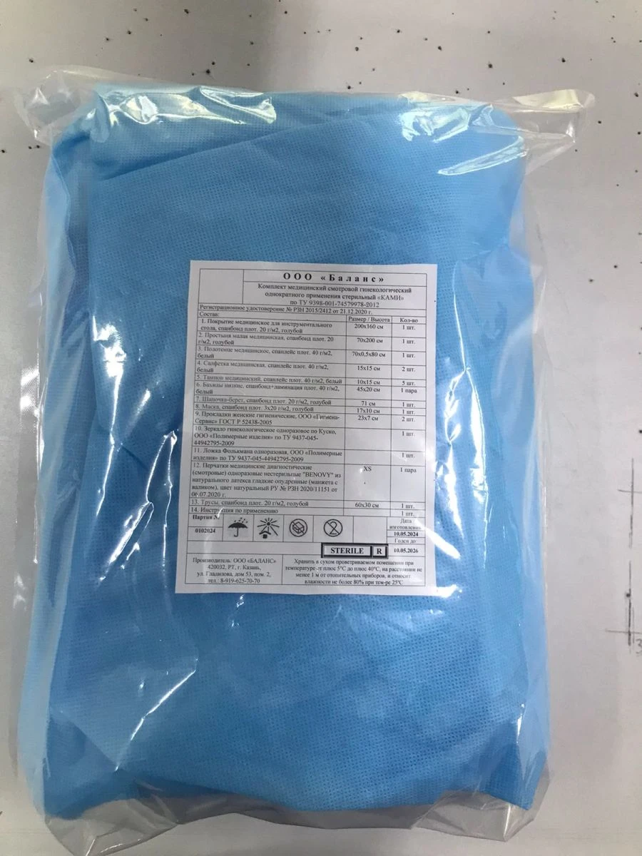 Medical examination kit gynaecological single use sterile "KAMI"