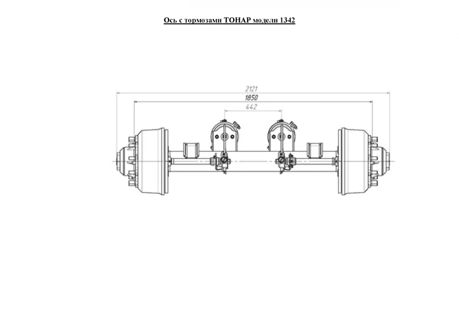 Tonar axle unit model 1342