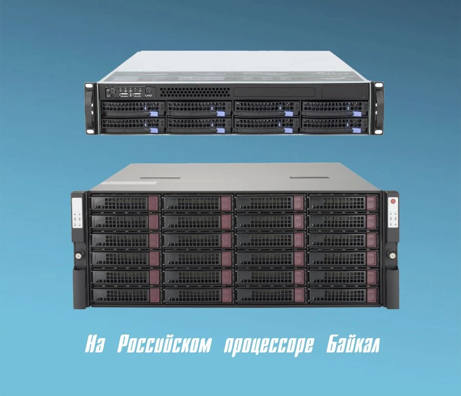 Server, model: HN-ZM60