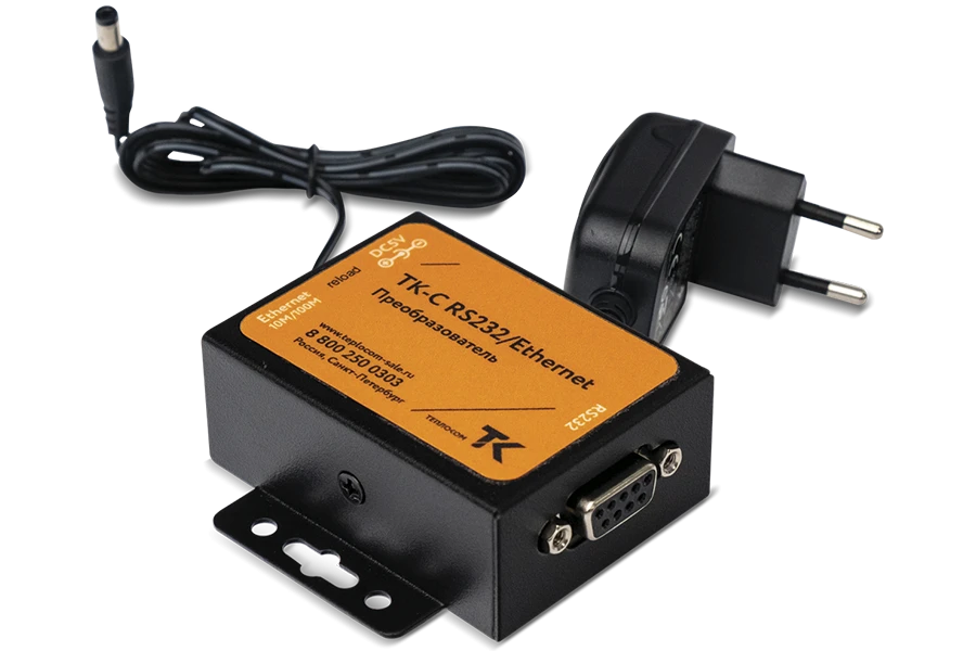 Serial port converter