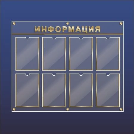 Information stand made of acrylic glass