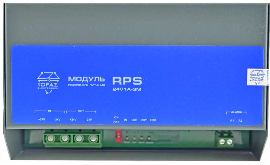 Backup power supply modules TOPAZ RPS