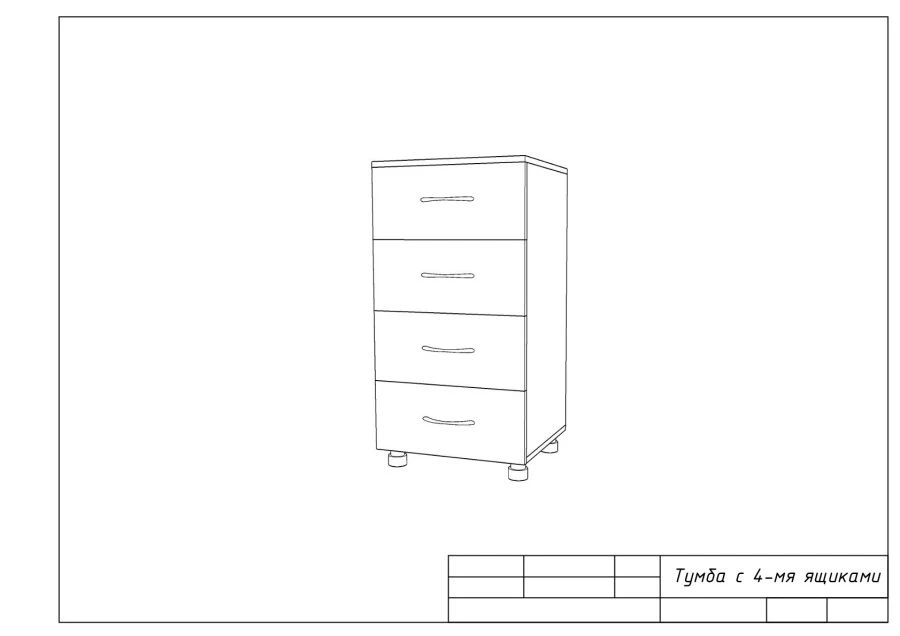 Bedside cabinet 4 door