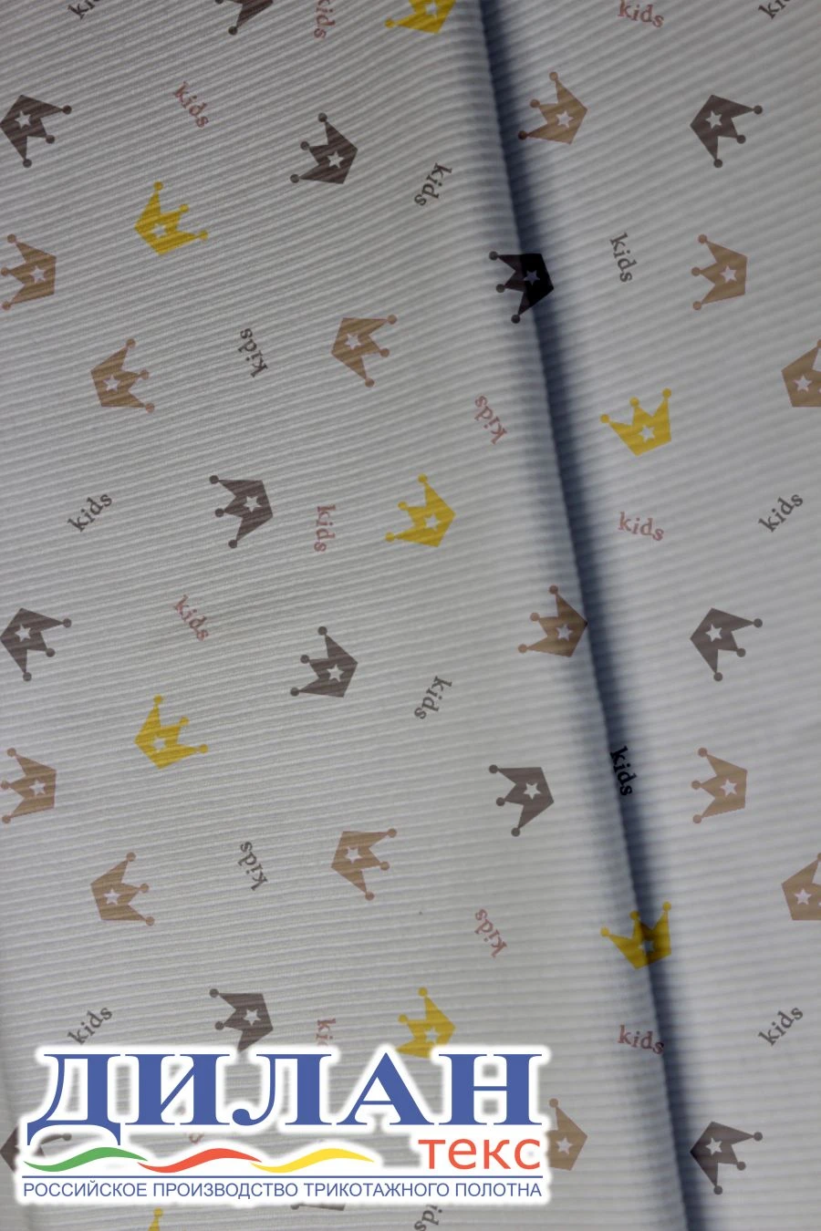 Mixed knitted fabric (50% cotton, 50% polyester) printed: cashcorset