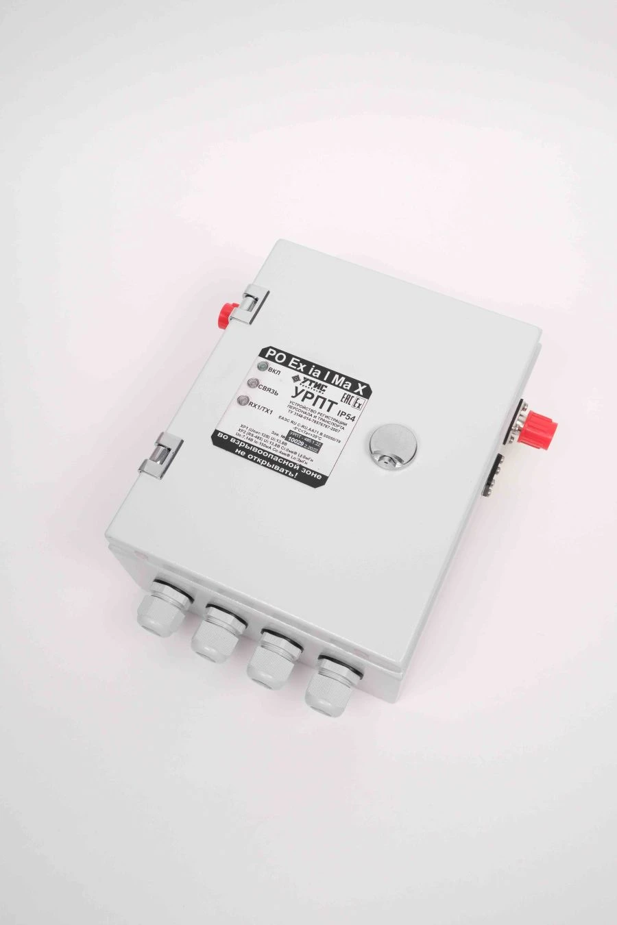 Personnel and transport registration device URPT-485.2.22-II (TIS 8.1.3.00.000-02)