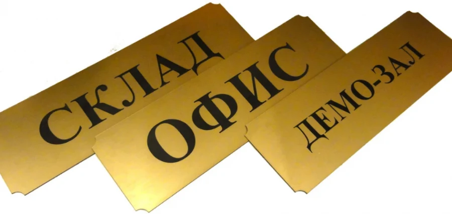Signs (aluminium)